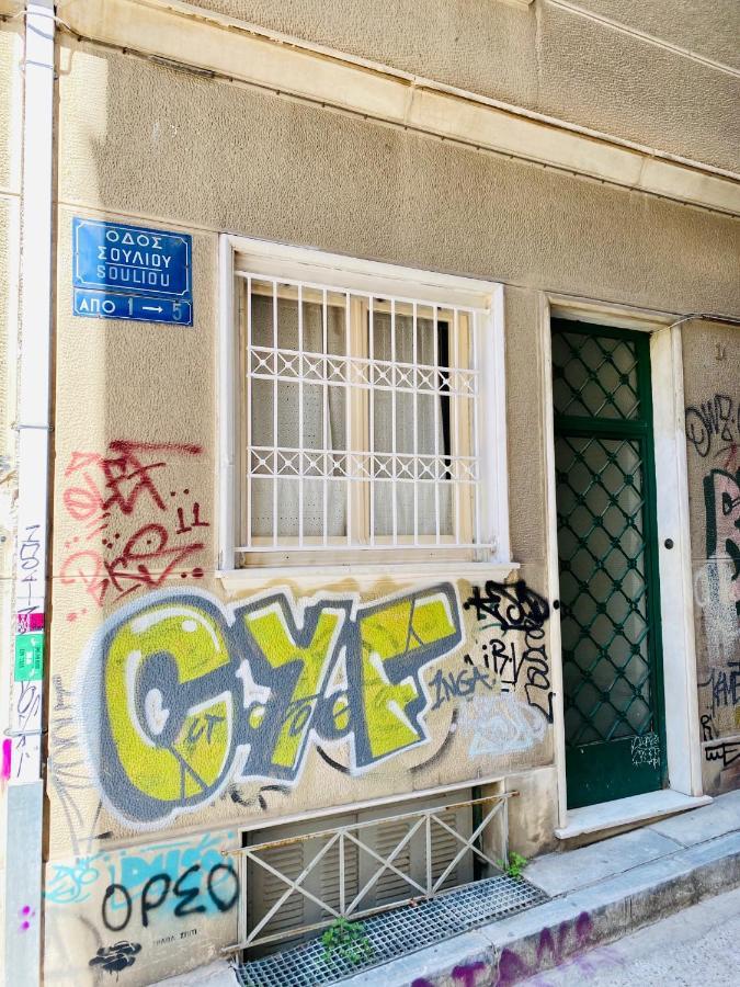 אתונה House In House At The Heart Of Exarchia, Extremely Central מראה חיצוני תמונה